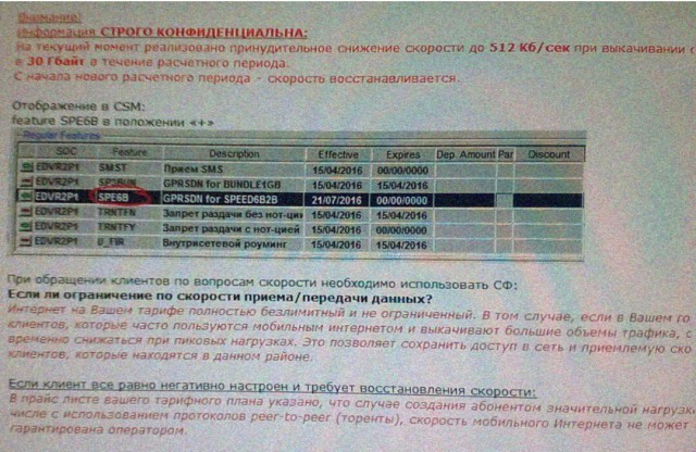 "Билайн" за год лишился в России...