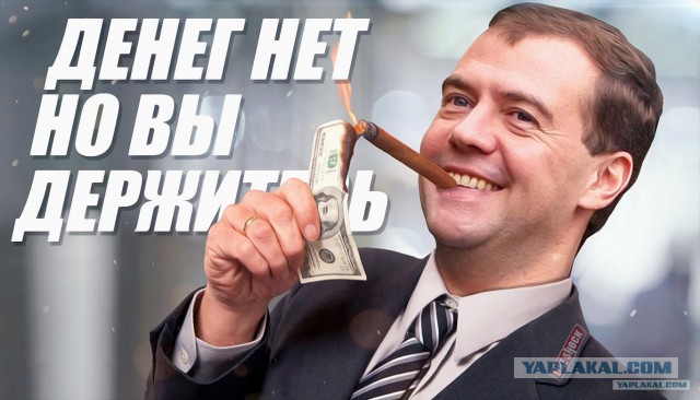 Re: Я работаю в "чёрную"
