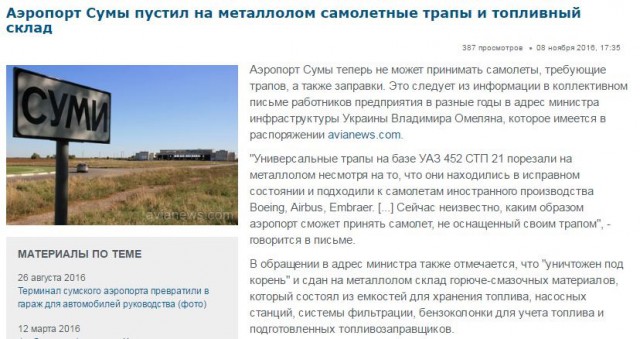 В Киев вводят военную технику