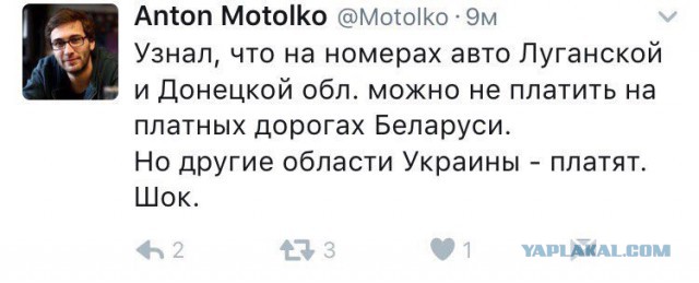 Смешные комментарии 26.02.2017