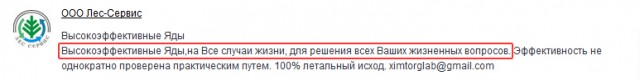 Пожалуй, не очень светлый юмор. Для таких же людей