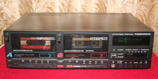 Крутая аппаратура пацанов 70-80-х