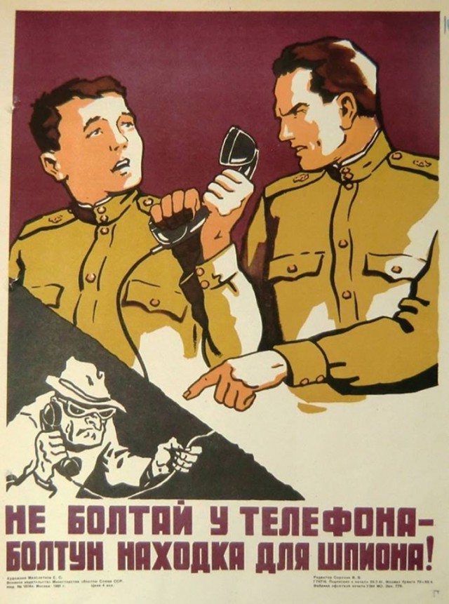 Как он это знает