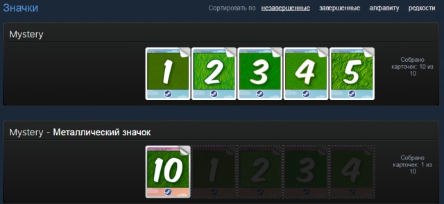 Steam. Объединяемся!, все о геймерском сообществе
