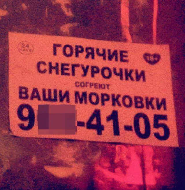 Подборка интересных и веселых картинок