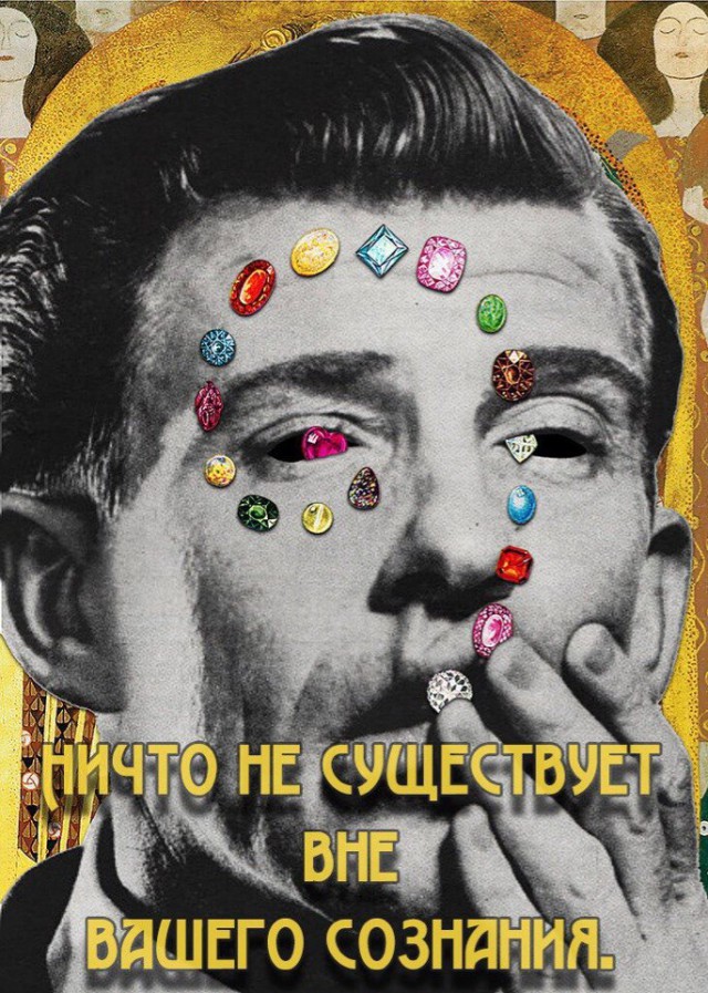 Люди, вы чё?!?!