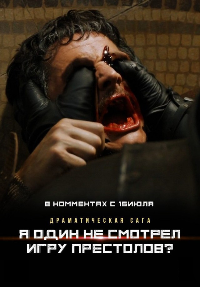 22 факта об «Игре престолов», которые делают любимый сериал еще интереснее
