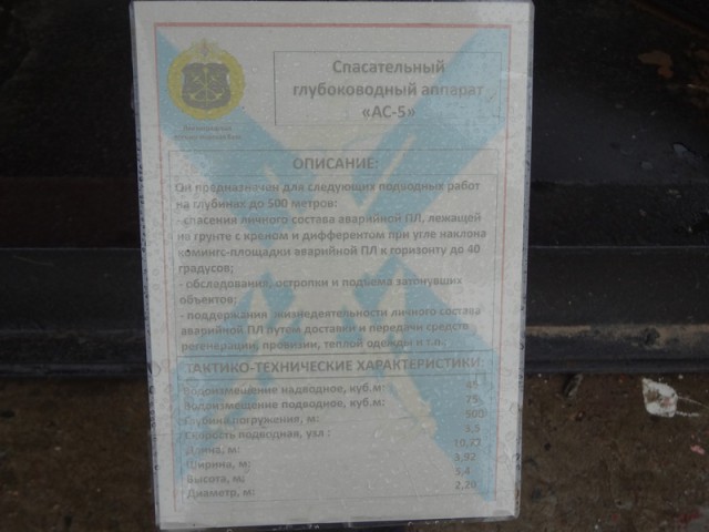 Кронштадт. 500 оттенков серого