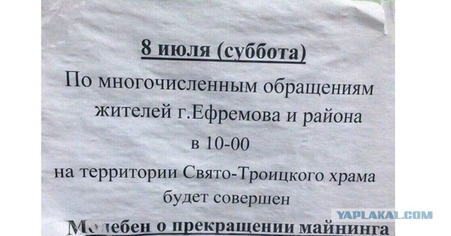 В России запретят продажу биткоинов частным лицам