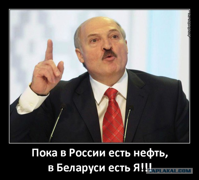 Александр Григорьевич Лукашенко. Поздравляю с Днём рождения!