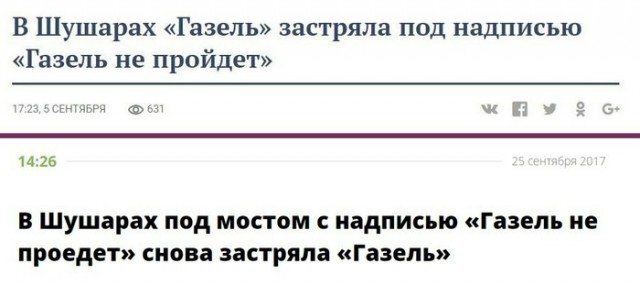 Картинки из интернетов