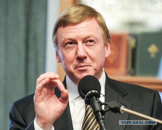 Формируем правительство для Собчак
