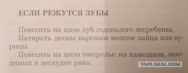 Немного пятничного хаоса и чернухи