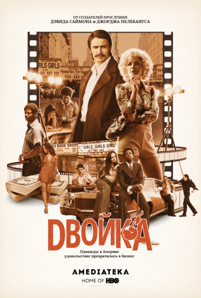 Сериалы