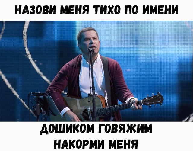 Ударная доза тупежа и деградации