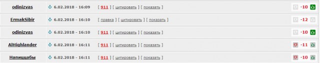 Грудинин злой! Раскритиковал губернатора Воробьева и пообещал уволить