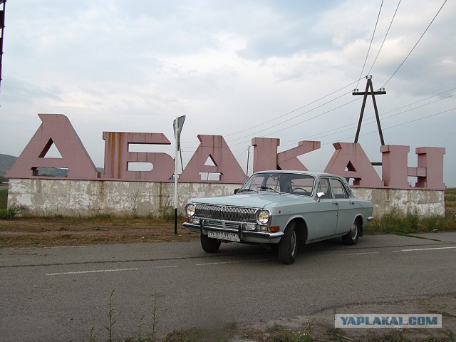 Яжемать во всей красе
