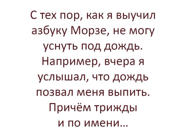Прикольные картинки обо всём