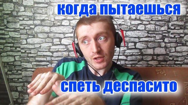 Деспасито пробил 5.000.000.000 (миллиардов) просмотров