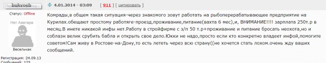 Если завтра война, если завтра в поход