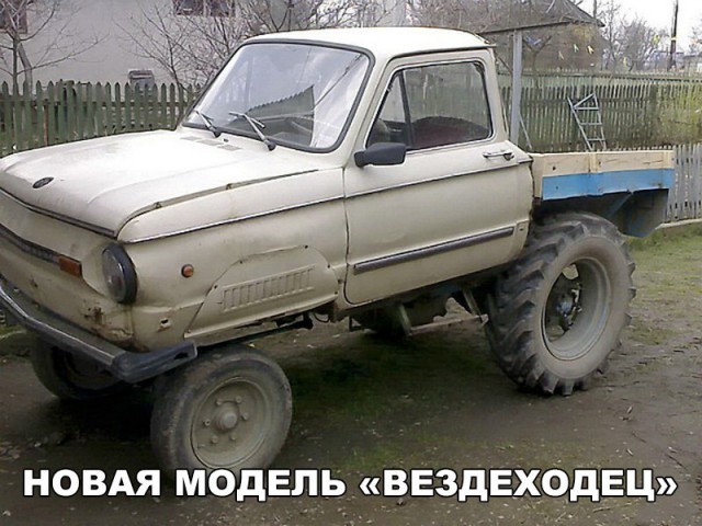 Прикольные картинки обо всём