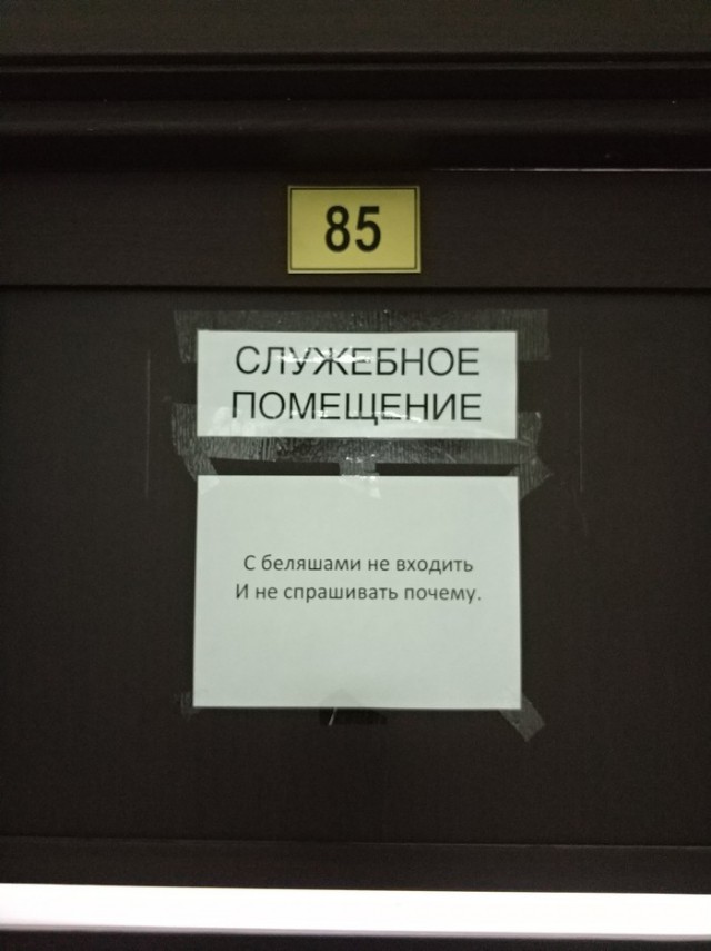 Мама, я - пакет