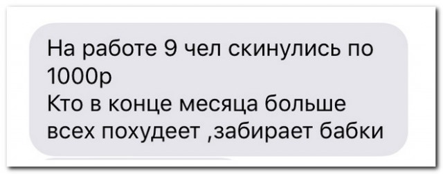 Смешные комментарии из социальных сетей 11.05.2018
