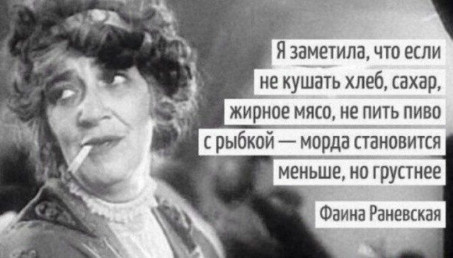 Моя история похудения