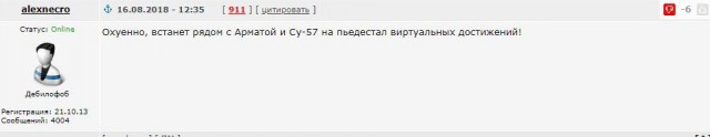 Новый бомбардировщик Ту-22М3М представлен в Казани. Фоторепортаж
