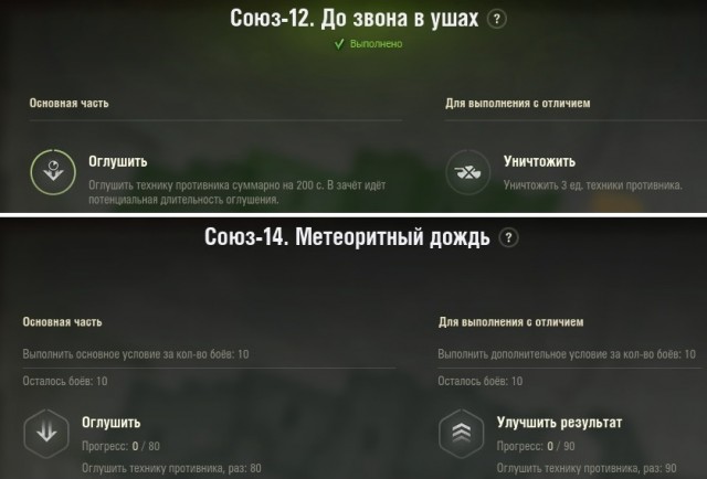 Wargaming 54