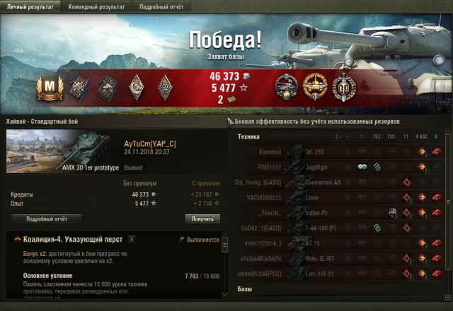 Wargaming 55