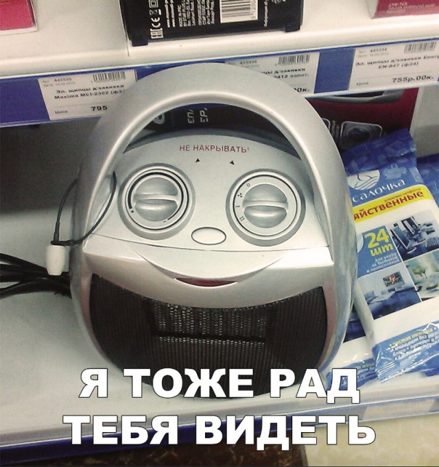 Нестандартный юмор
