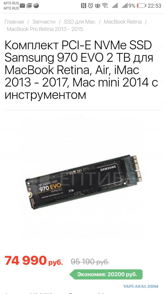 MacBook Pro 15" в СПб