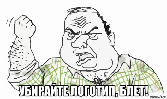 Журнал "Деградант" FALLOUT 16+