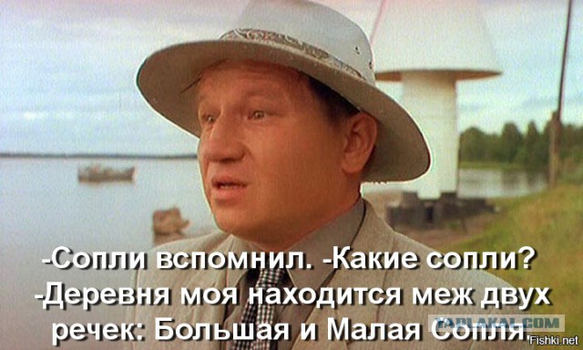 Места из российской глубинки, которые засядут в вашей голове надолго (А все из-за их названий)