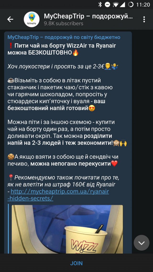 Илон Маск анонсировал появление в Украине зарядных станций Tesla.