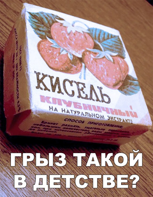 Нестандартный юмор