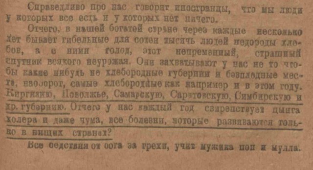 С Рождеством!