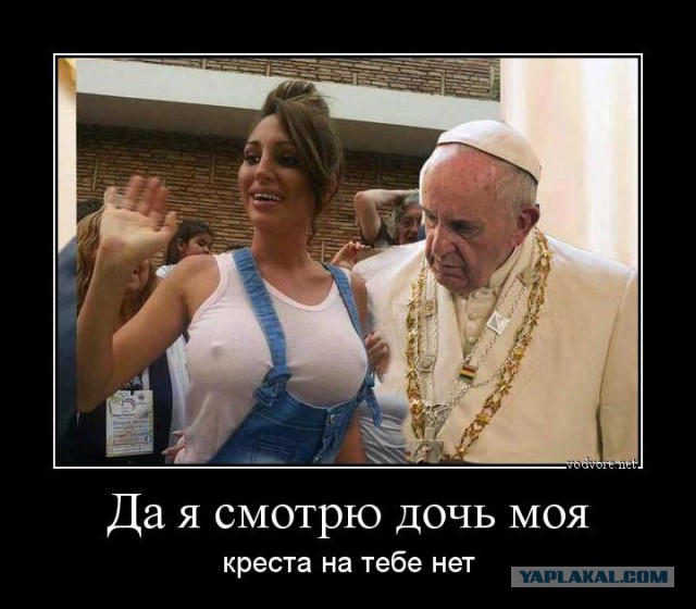 Мракобесие шагает семимильными шагами?