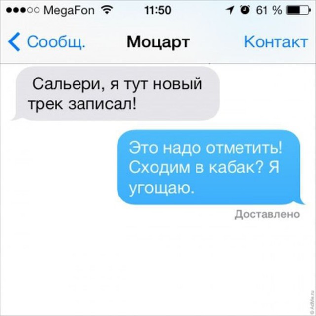 Прикольные комментарии и высказывания из Сети
