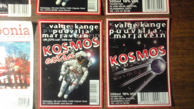 Больше никогда: худший алкоголь в нашей жизни