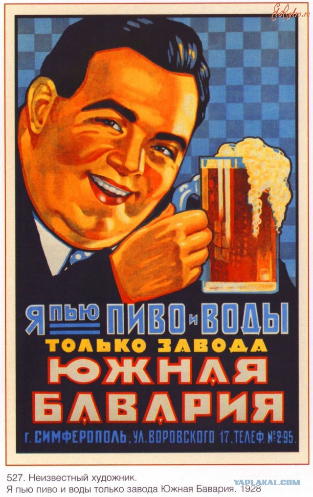 Почему сегодня мы стали хуже жить, чем в СССР?