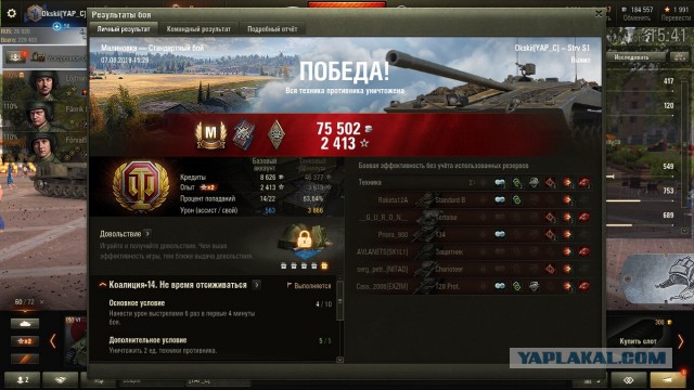 Wargaming 57