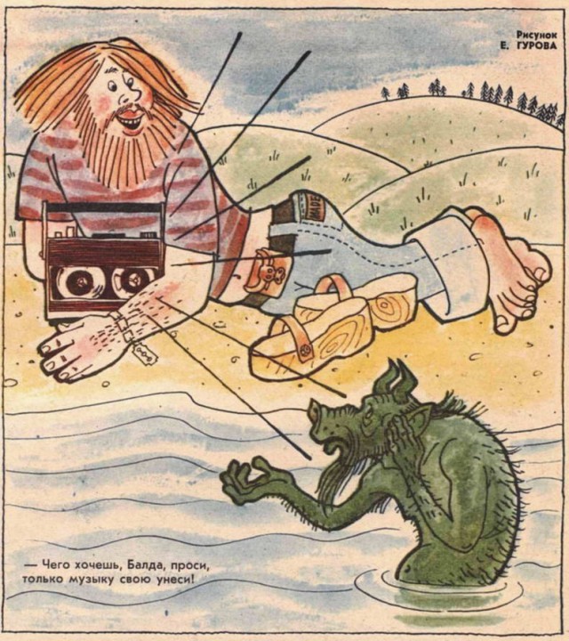 Применим физику в постели или белка и стрелка. Картинки