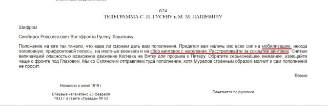 Со сталинским приветом из Екатеринбурга. Календарь со Сталиным