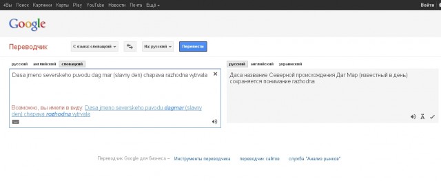 Помогите перевести