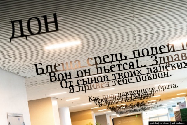 Платов ― новый аэропорт Ростова-на-Дону