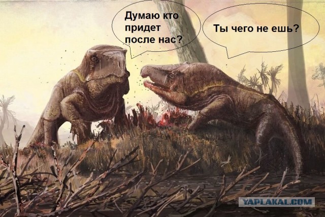 Ученые: До динозавров на Земле царили существа с огромными головами