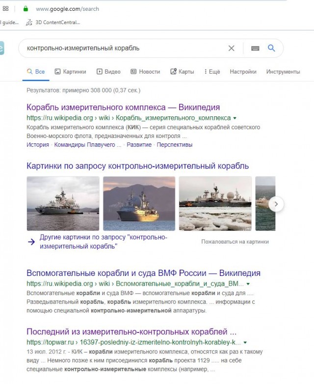 США потребовали от России прекратить опровергать факт их высадки на Луну