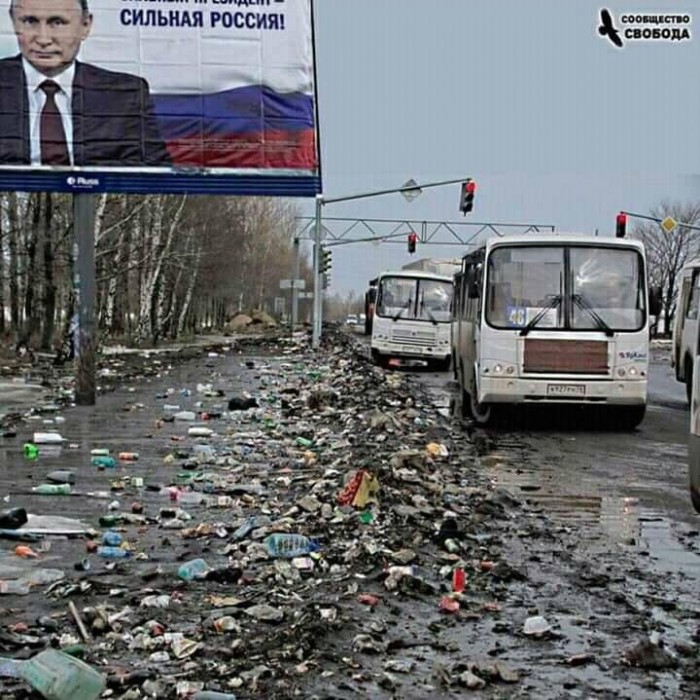 Россиянам запретят выкладывать в интернет неприглядные фотографии страны